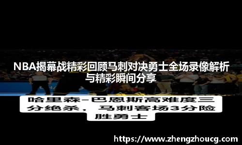 完美(中国)体育