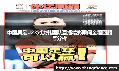 完美(中国)体育